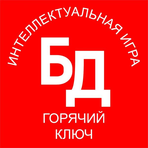 Организатор Без Дураков